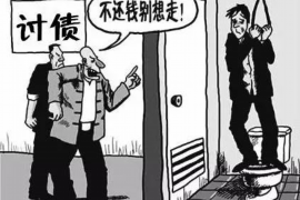 淮安商账追讨清欠服务